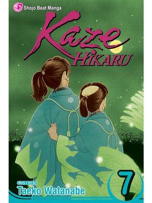 cover image of Kaze Hikaru, Volume 7